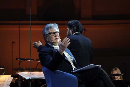 На концертах РНО