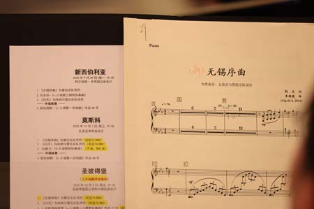 На концертах РНО