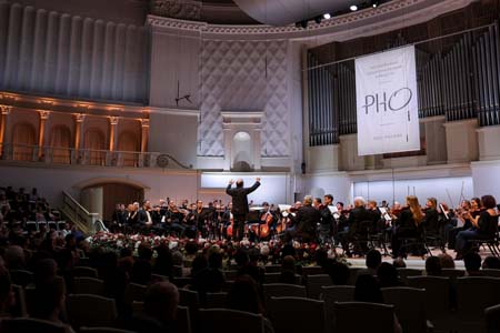 На концертах РНО На концертах РНО