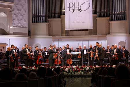 На концертах РНО На концертах РНО