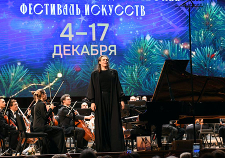 На концертах РНО