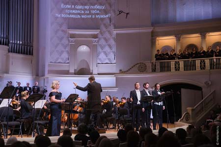 На концертах РНО На концертах РНО