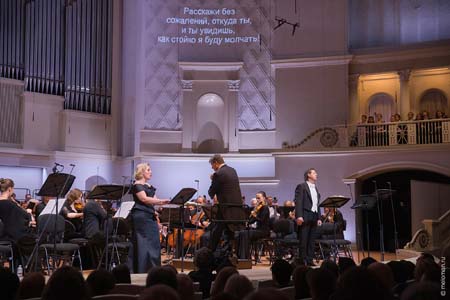 На концертах РНО На концертах РНО