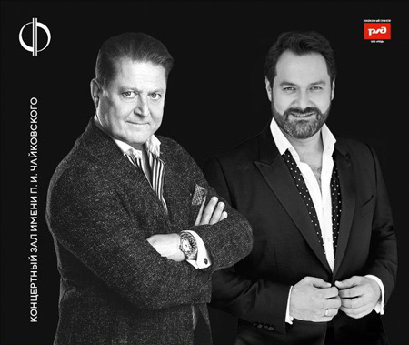 На концертах РНО