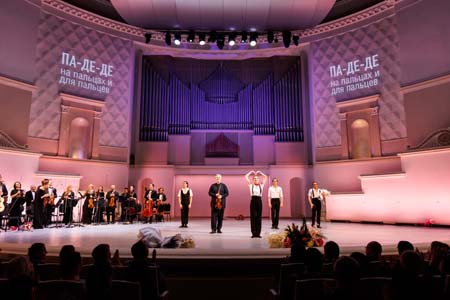 На концертах РНО На концертах РНО