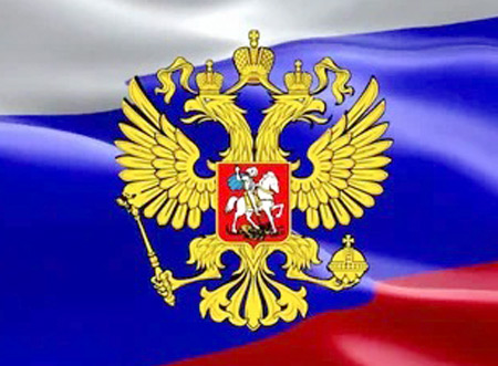 Администрация Президента