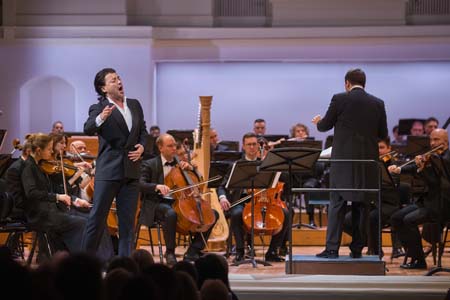 На концертах РНО На концертах РНО