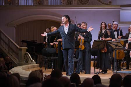 На концертах РНО На концертах РНО