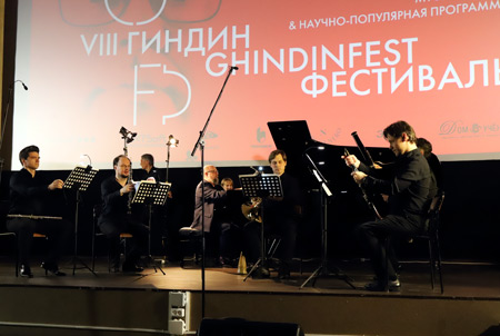 На концертах РНО