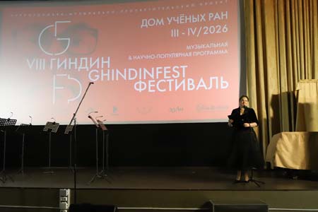 На концертах РНО