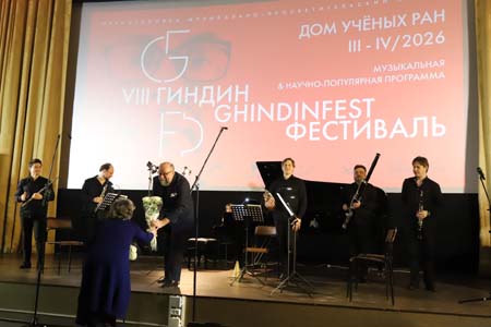 На концертах РНО