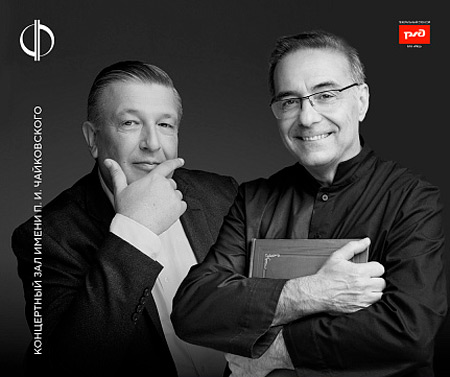 На концертах РНО