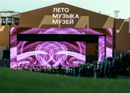 На концертах РНО