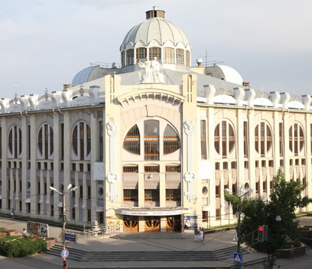 Самара. Филармония