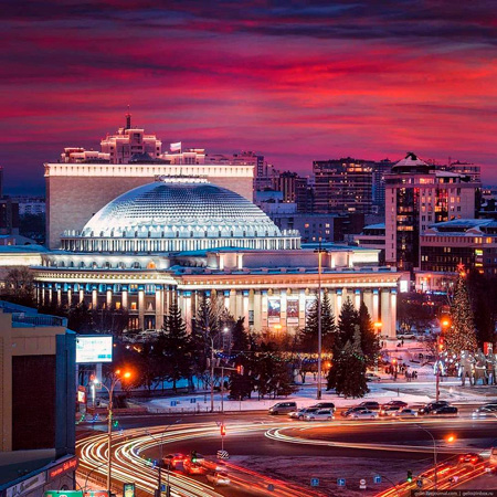 Новосибирск